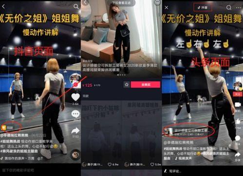 抖音男战神呀吃瓜视频,吃瓜视频背后的故事与真相