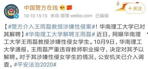 吃瓜大学老师女学生视频,师生互动视频引发热议