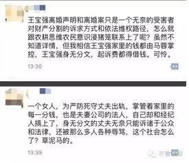 新闻热搜吃瓜文案视频,揭秘热门视频背后的吃瓜故事