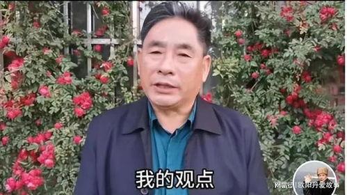 淄博吃瓜大爷事件视频,街头冲突引发社会热议