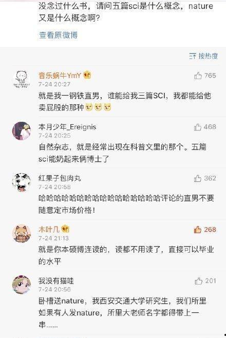 海外女博士吃瓜视频播放,揭秘留学生活幕后趣闻