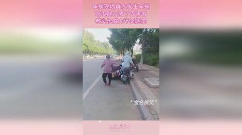 吃瓜老头车祸视频大全,惊心动魄！吃瓜老头车祸视频大全回顾