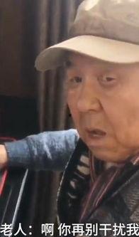 吃瓜维族大爷视频在线观看