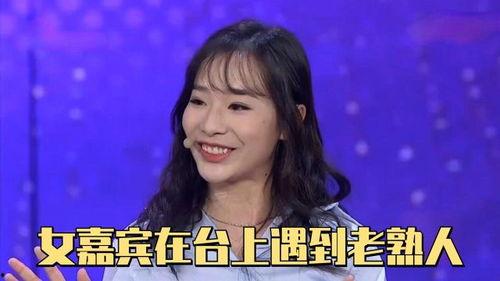 在台上让女的吃瓜视频,女子吃瓜成焦点，网友热议不断