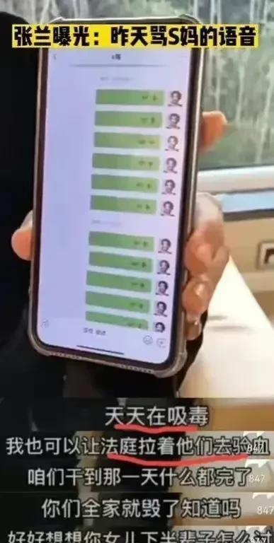 于正吃瓜汪小菲视频
