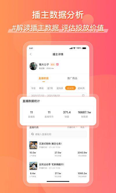 吃瓜成功视频在线观看网站