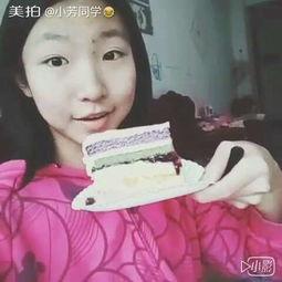 小芳同学吃瓜视频下载
