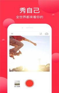 吃瓜视频app推荐苹果,苹果手机带你畅游吃瓜视频世界