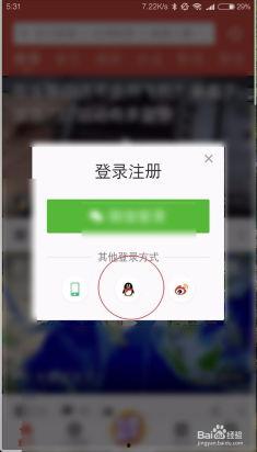 审核中吃瓜视频怎么下载