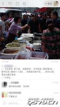 昌邑石埠吃瓜事件视频曝光