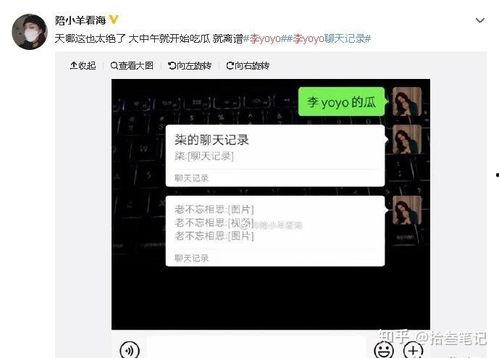 抖音搜索镇平吃瓜视频,抖音热门视频带你一探究竟