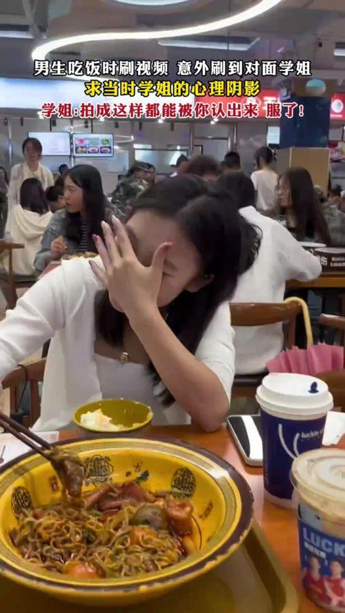 云南学姐吃瓜视频播放,揭秘校园生活幕后趣事