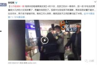 吃瓜被追三条街视频播放,一场全民围观的热闹追剧大戏